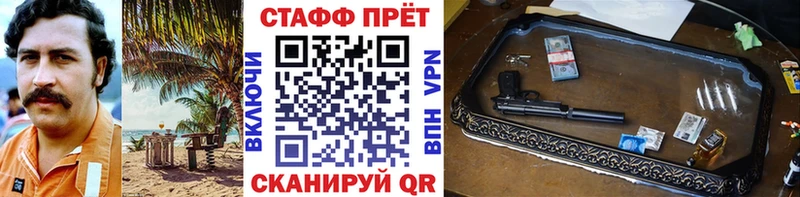 Купить наркотик аптеки Дагестанские Огни КОКАИН  Псилоцибиновые грибы  Alpha PVP  ГАШ  Меф  Марихуана 