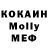 MDMA Molly Monkey Tron
