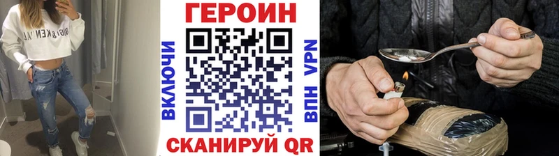 ГЕРОИН VHQ Дагестанские Огни