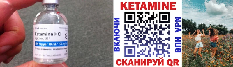 Кетамин ketamine  Дагестанские Огни 