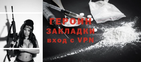 мефедрон Бронницы