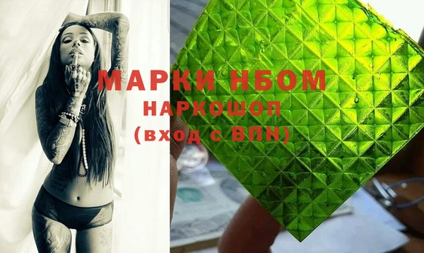 мефедрон Бронницы