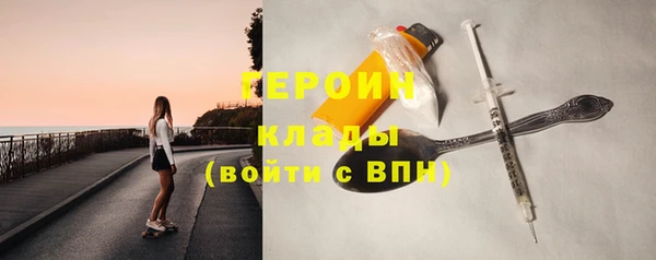 мефедрон Бронницы