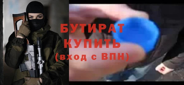 jwh Бугульма