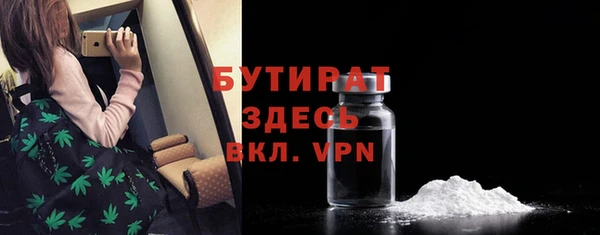 мефедрон Бронницы