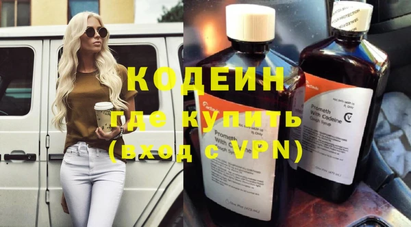 мефедрон Бронницы