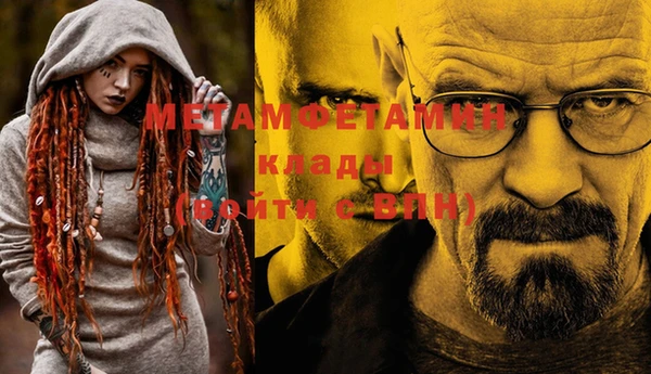 мефедрон Бронницы