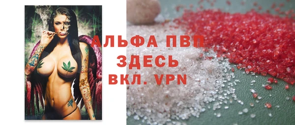 мефедрон Бронницы