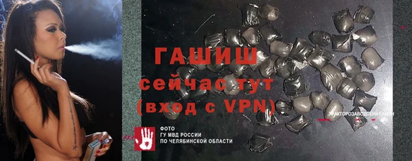 мефедрон Бронницы