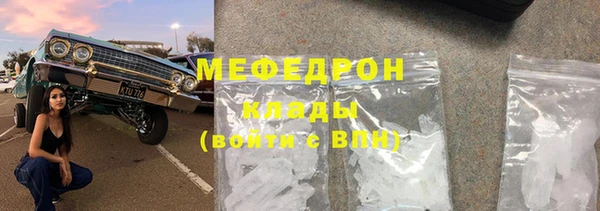 jwh Бугульма
