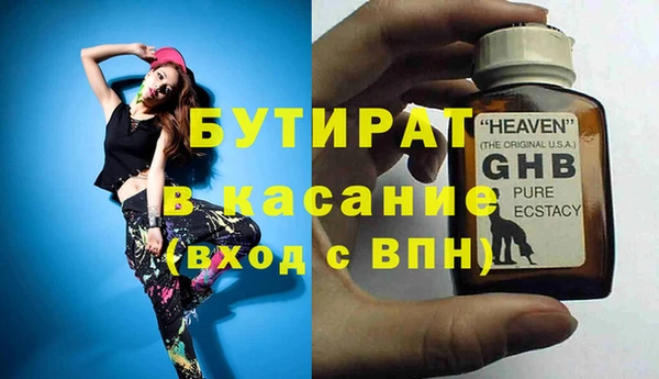 бутик Богданович