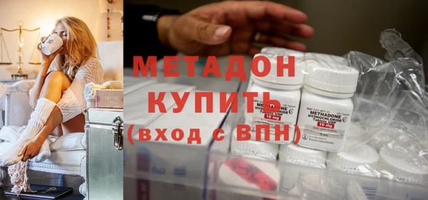 мефедрон Бронницы