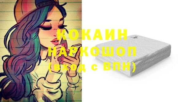мефедрон Бронницы