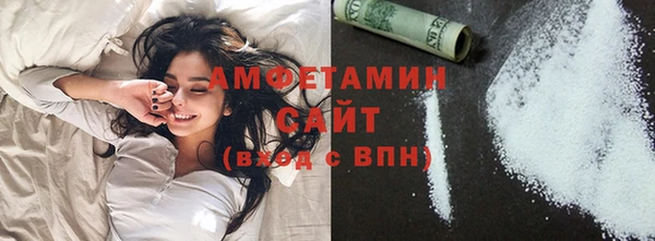 мефедрон Бронницы