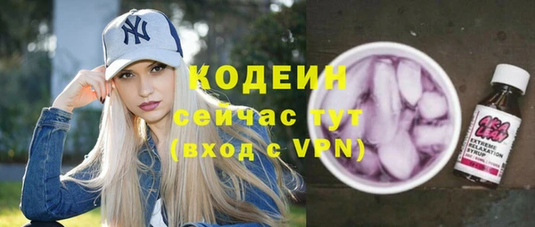 мефедрон Бронницы