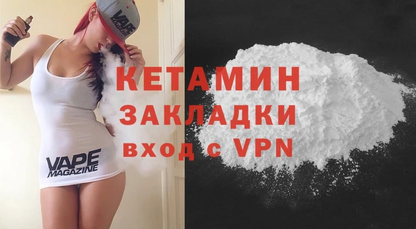 мефедрон Бронницы