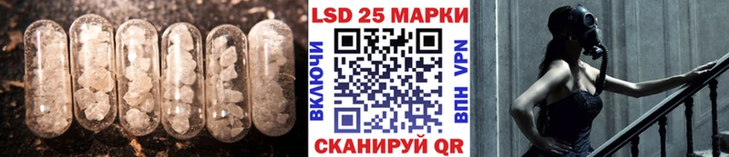 Лсд 25 экстази кислота  купить наркотики цена  ОМГ ОМГ рабочий сайт  Дагестанские Огни 