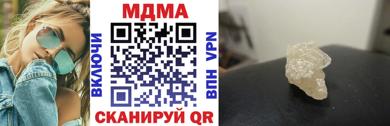 omg рабочий сайт  Дагестанские Огни  MDMA crystal 