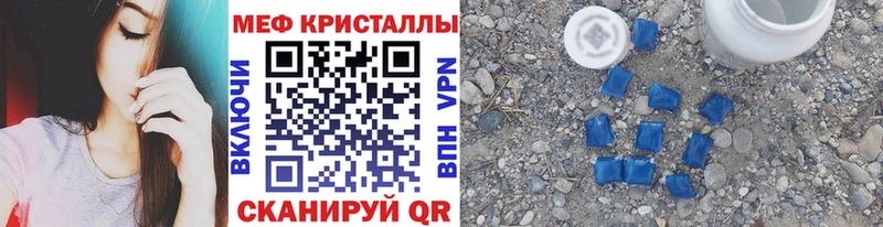 МЯУ-МЯУ mephedrone  Дагестанские Огни 