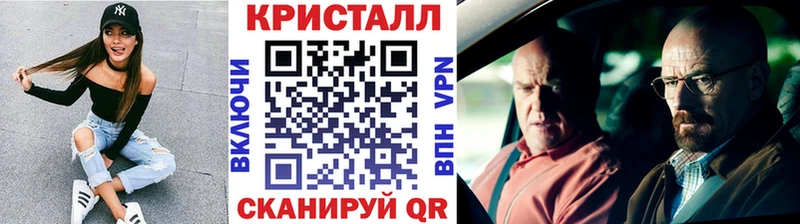 Метамфетамин кристалл  Дагестанские Огни 