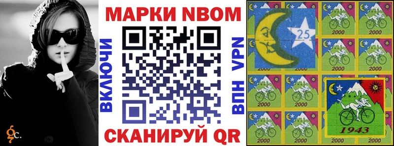 hydra ССЫЛКА  Дагестанские Огни  Марки 25I-NBOMe 1500мкг  продажа наркотиков 
