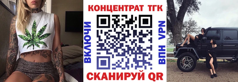 Дистиллят ТГК вейп с тгк  Дагестанские Огни 