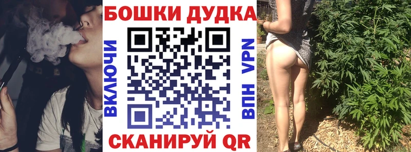 Бошки марихуана план  это клад  Дагестанские Огни 